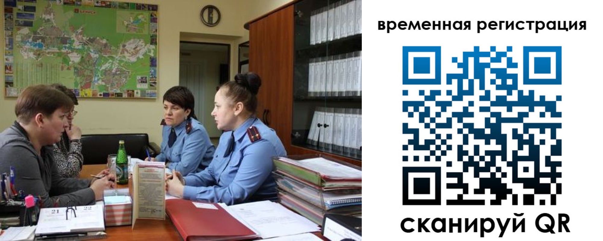 прописка штамп в Михайловске
